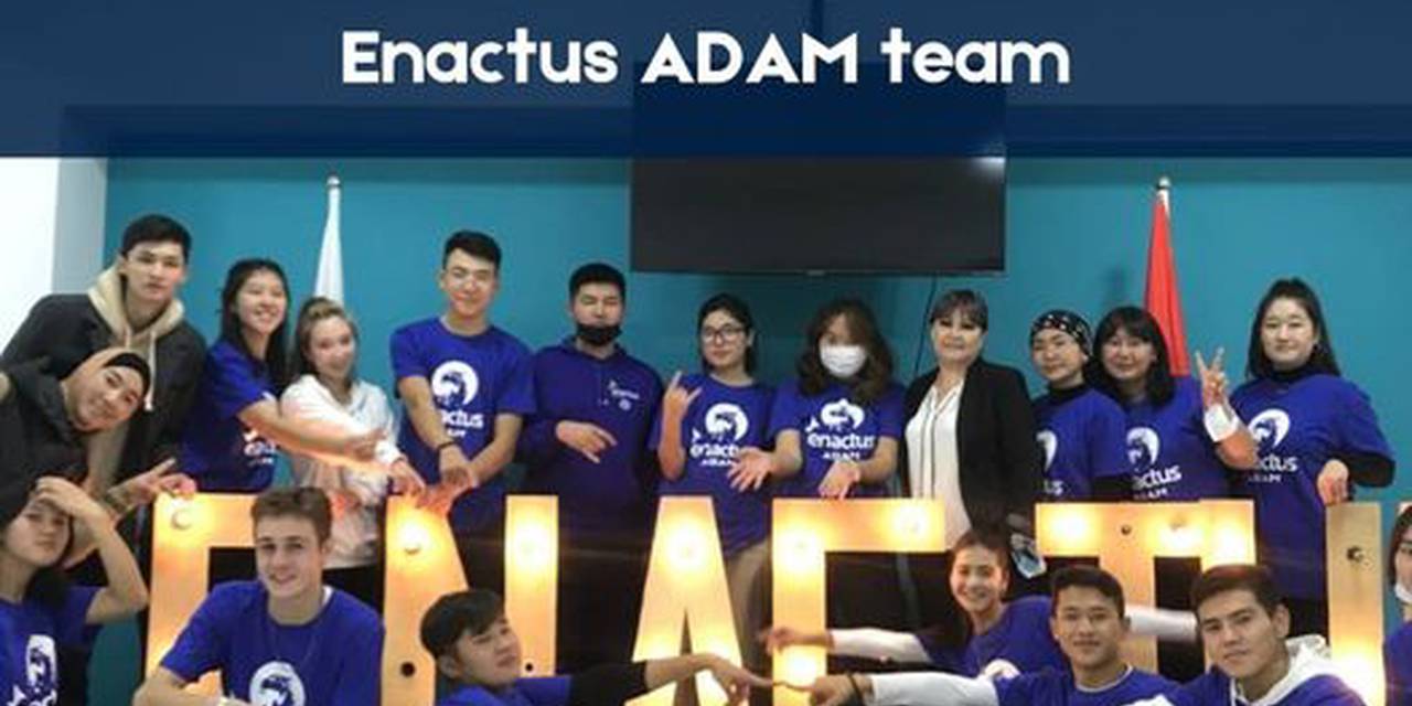 Enactus UA/BAFE ищет новых членов команды