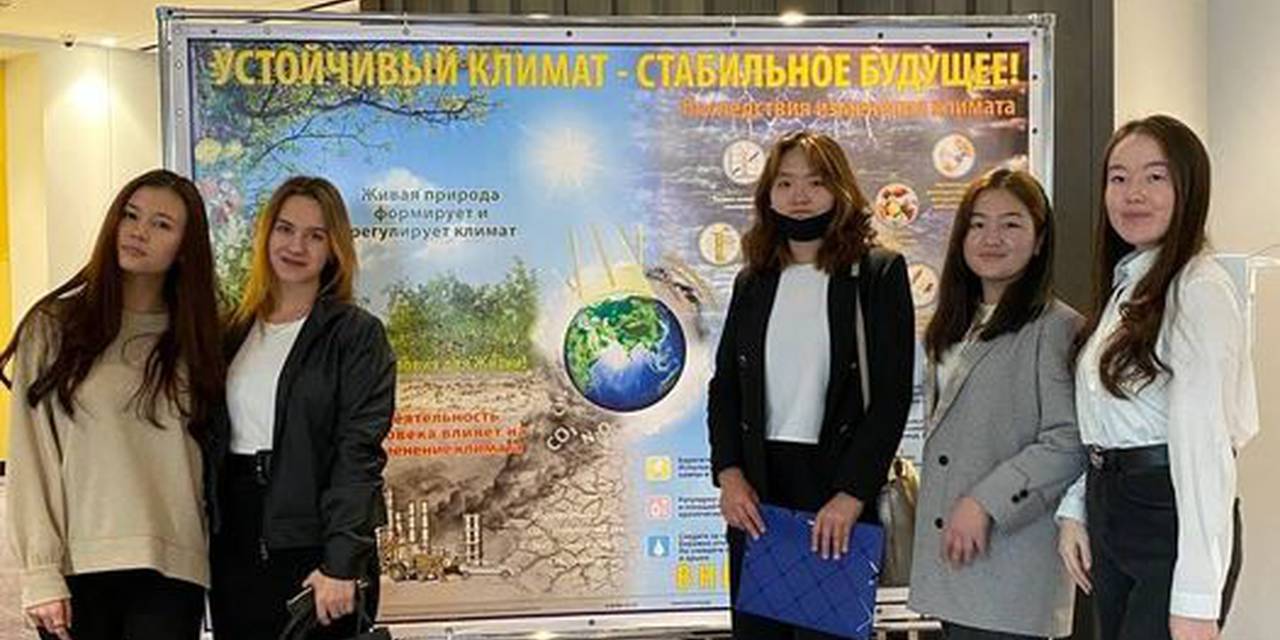 Students of the "Management and Tourism" program together with Amanbayeva Ch.Sh. attended the conference "Youth in the system of agreements SOR26: green skills and mechanisms of participation".  ⠀