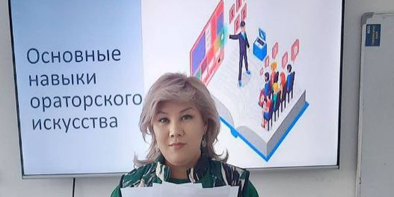 On December 14, senior lecturer of the program "Economics,Management and Tourism" Amanbayeva Ch.Sh. held an open lesson on the discipline "Public Speaking"