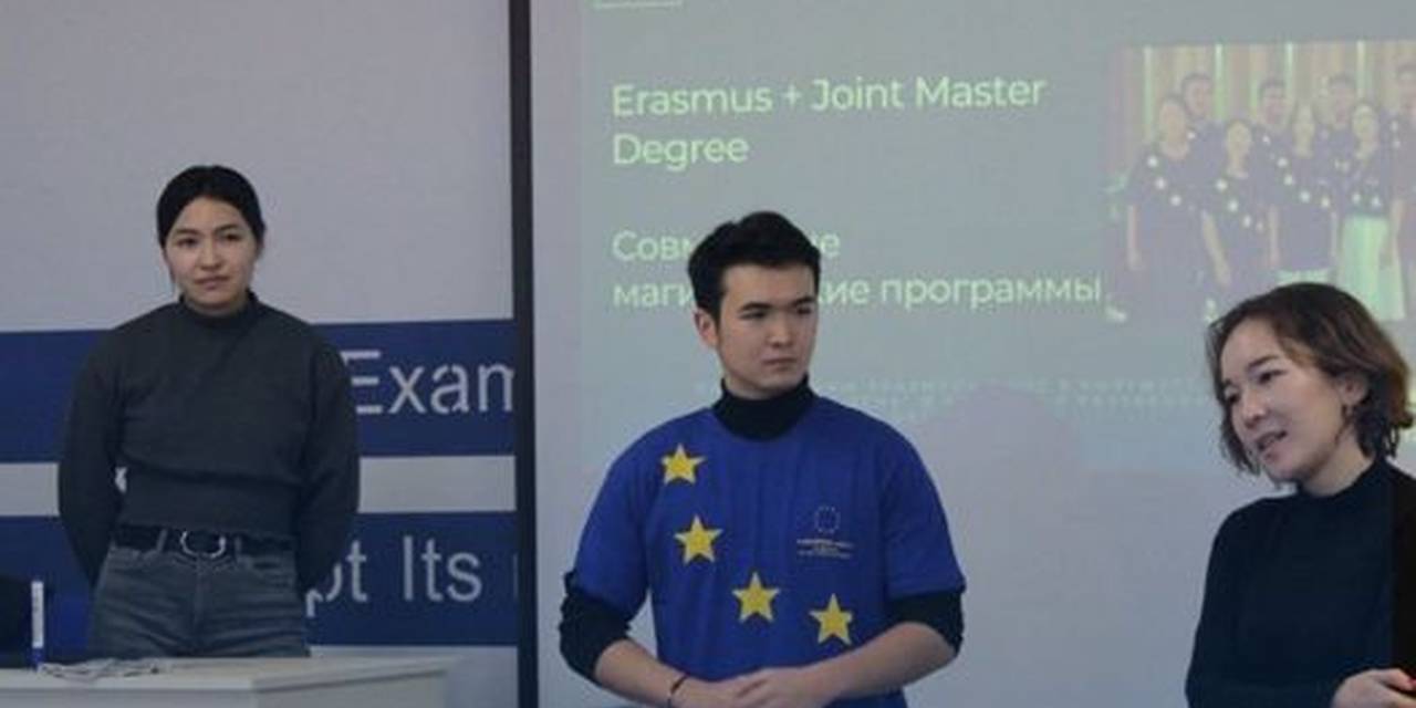 Info Day от Erasmus+ в Кыргызстане