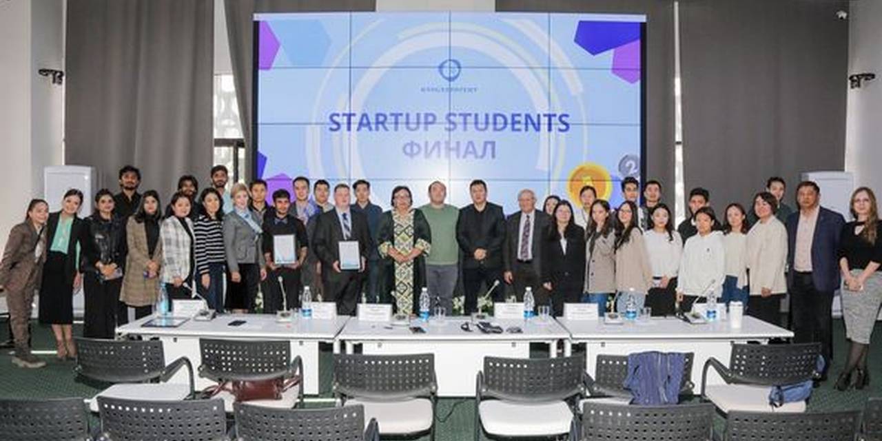 In November 15, 2023 the final of the Startup Students competition, organized by the State Agency for Intellectual Property and Innovation Kyrgyzpatent, has ended in Kyrgyzstan.