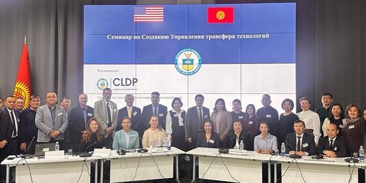 8 декабря 2023 года в рамках семинара по Созданию управления трансфера технологий при поддержке Программы развития коммерческого права (CLDP)