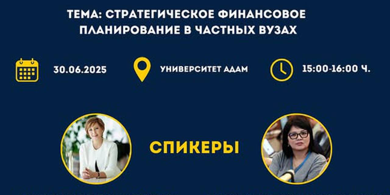 Уважаемые коллеги!
