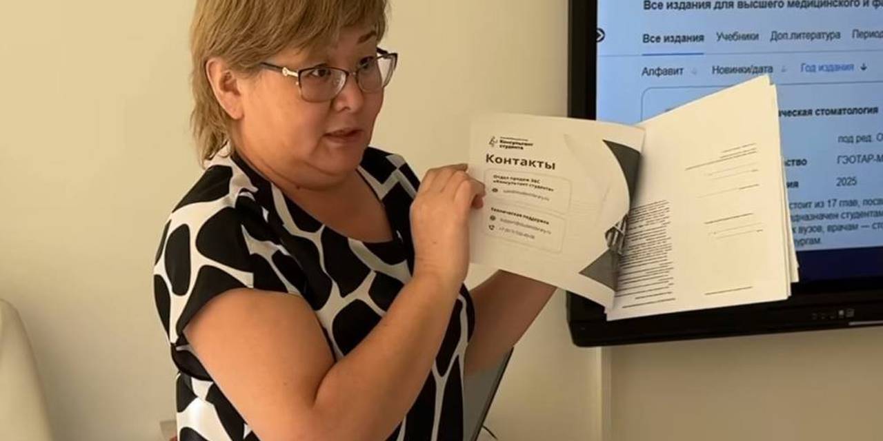 12-сентябрда Адам Университетинин конференц-залында StudentLibrary Электрондук-китепкана системасынын презентациясы болуп өттү