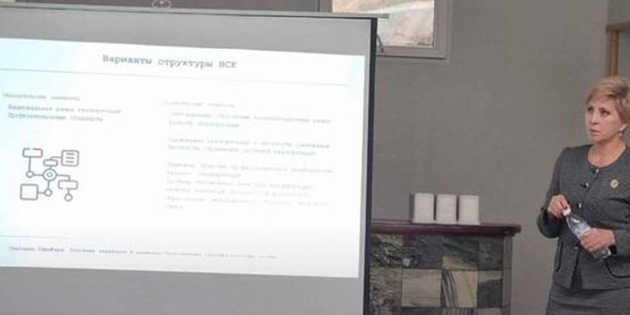 11-12 октября 2024 года проходит важный семинар на тему “Национальная система и структура квалификаций”, организованный Министерством образования и науки Кыргызской Республики