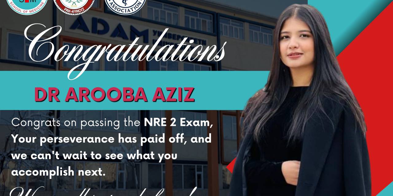 Хвала Всевышнему! Достигнут ещё один важный рубеж!