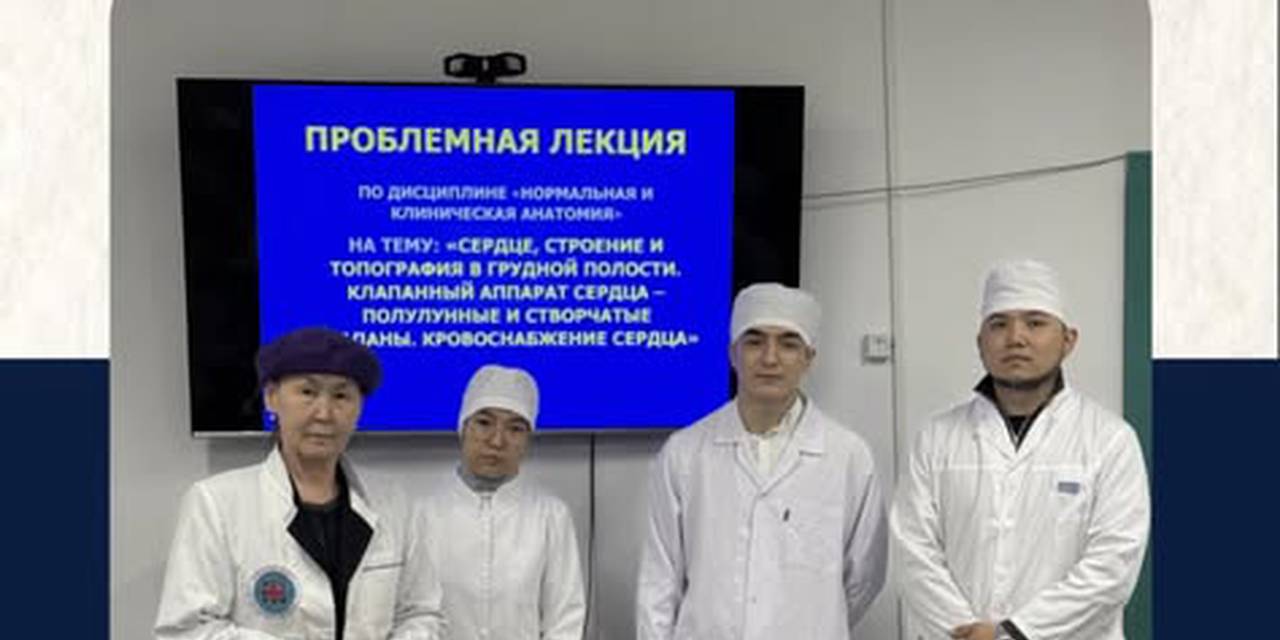 ДЕПАРТАМЕНТ МОРФОЛОГИЧЕСКИХ ДИСЦИПЛИН ПРОБЛЕМНАЯ ЛЕКЦИЯ